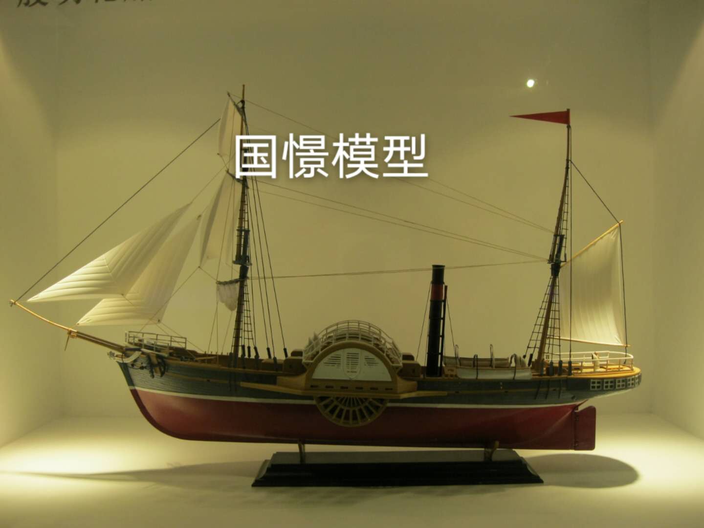 隰县船舶模型