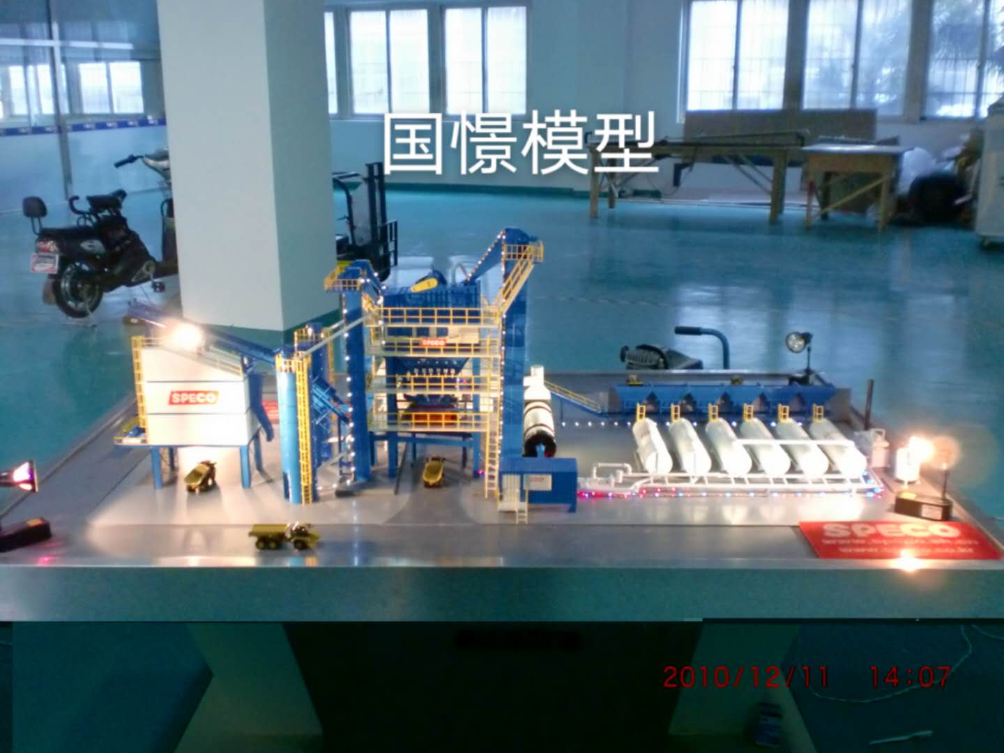 隰县工业模型